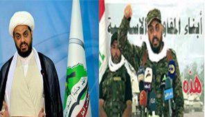 سناد طبقه بندی شده محرمانه آمریکا:‌ رژیم ایران در پشت طرحهای عملیاتی شبه نظامیان عراق