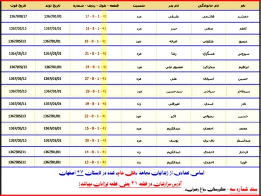 esfahan6