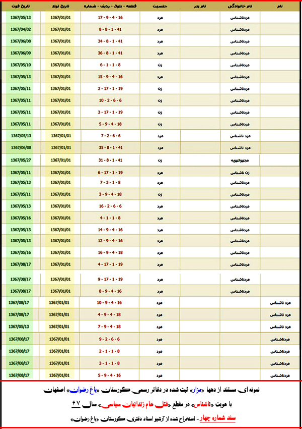esfahan7