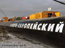 جنگ گاز و رويارويي غرب و روسيه