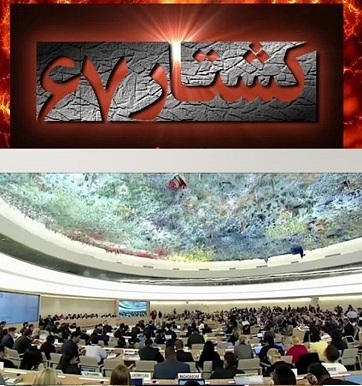 بیانیه  مشترک۹ سازمان حقوق بشری درباره قتل عام ۳۰ هزار زندانی سیاسی در ایران