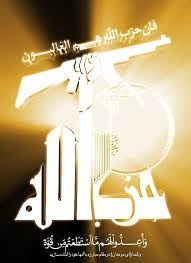 حزب شیطان در لیست سیاه انگلیس