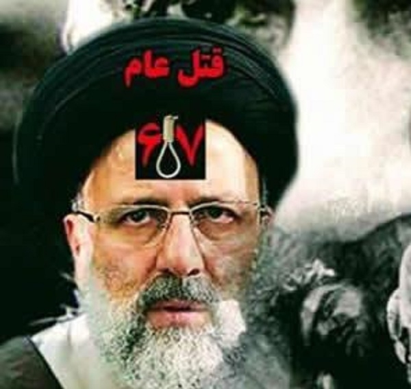 انتصاب آخوند جلاد ابراهیم رئیسی عضو هیات مرگ در قتل عام ۶۷ به ریاست قضائیه رژیم