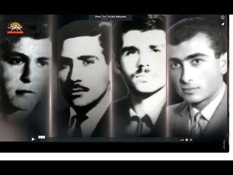 ۳۰ فروردين۱۳۵۱ شهادت نخستين گروه از اعضاي مركزيت سازمان مجاهدين خلق ايران