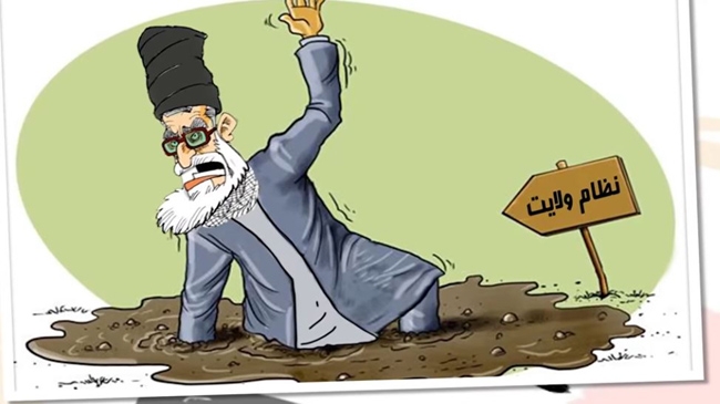 دلداری خامنه ای به سرکردگان ترسان و لرزان آخوندی
