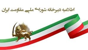 احکام اعدام و زندان برای هواداران مجاهدین