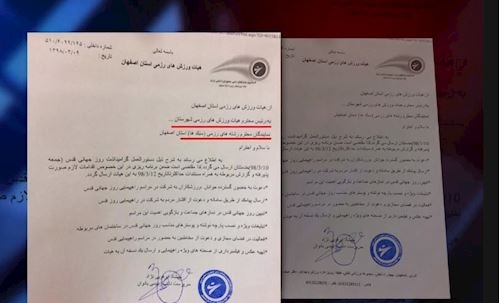 اسنادی از بسیج فرمایشی و کسادی مراسم فرمایشی موسوم به روز قدس