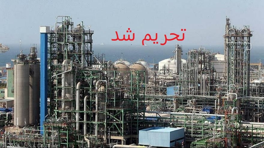 تحریم پتروشیمی، سودآورترین شرکت برای تروریسم سپاه پاسداران