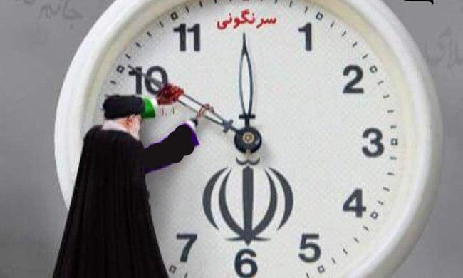 تیک تیک زمان به نفع ولی‌فقیه ارتجاع نیست