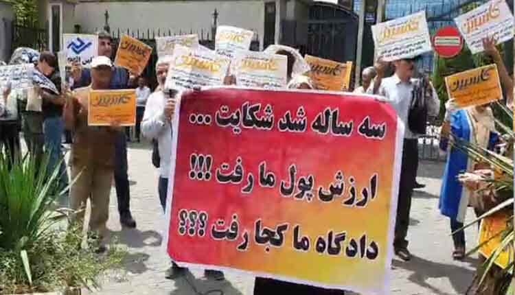 تجمع غارت‌شدگان مؤسسه مجاز کاسپین در روز سه شنبه ۲۵ تیرماه مقابل بانک مرکزی