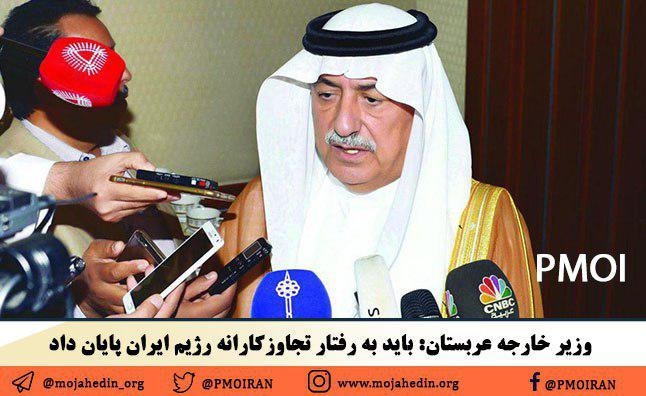 وزیر خارجه عربستان: باید به رفتار تجاوزکارانه رژیم ایران پایان داد