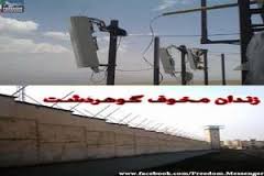 اعتصاب غذاي زندانيان سياسي  و خانواده هايشان ابعاد گسترده تري به خود مي گيرد