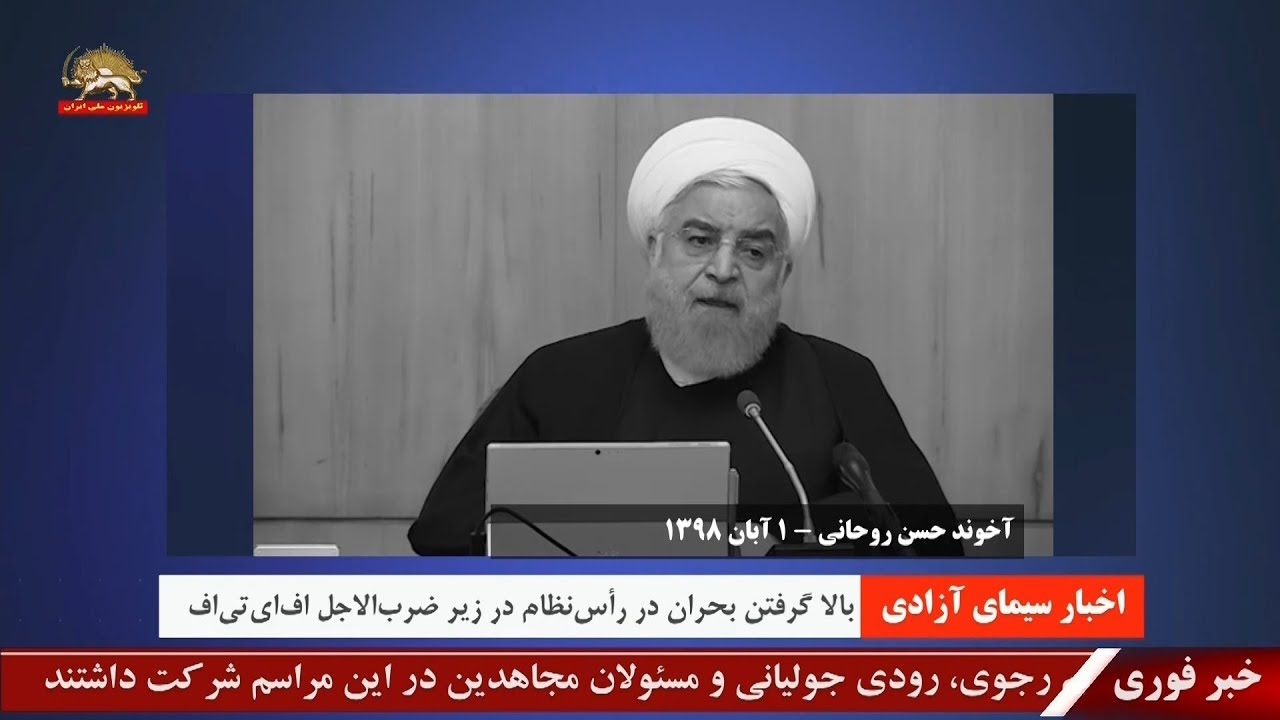 بالا گرفتن بحران در رأس نظام در زير ضرب الاجل اف اي تي اف