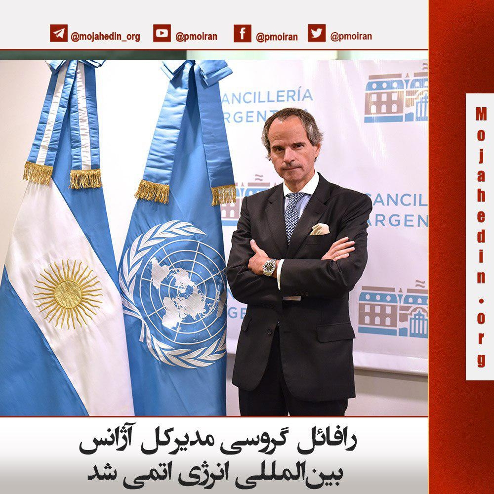 رافائل گروسی مدیرکل آژانس بین‌المللی انرژی اتمی شد