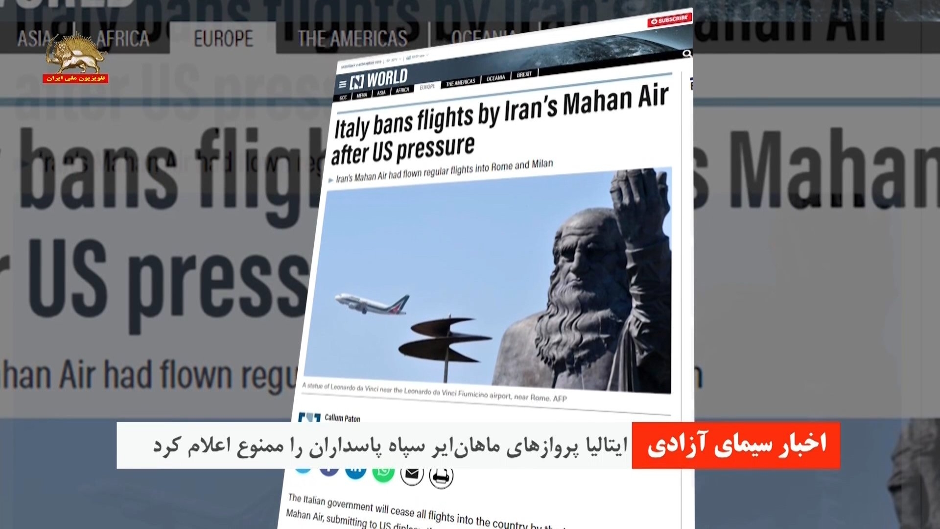 ایتالیا پروازهای ماهان ایر سپاه پاسداران  را ممنوع اعلام کرد