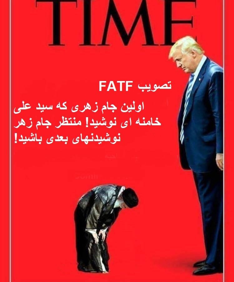 نماینده رژیم : جام زهری دیگر در راه است