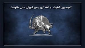 ماجراي دژخيم بازداشت شده در سوئد