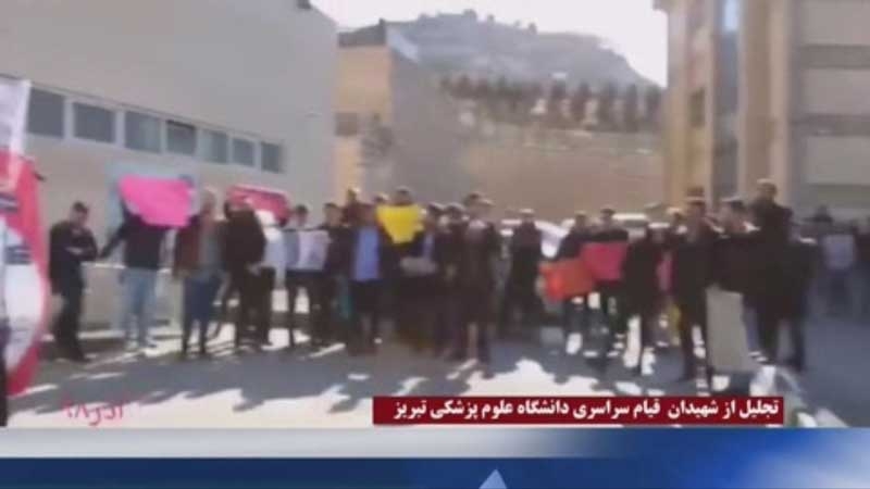 دانشگاه علوم پزشکی تبریز :  تجلیل از شهیدان قیام سراسری  برادر شهیدم راهت ادامه دارد