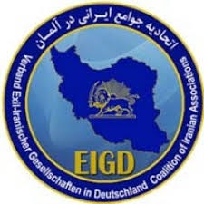 چهلمین روز شهادت بیش از ۱۵۰۰ گل‌سرخ میهن شهیدان را با برگزاري مراسم يادبود درشهرهاي مختلف آلمان و تجديد عهد با آنها براي سرنگوني رژيم جنايتكار ملاها گرامی می داریم