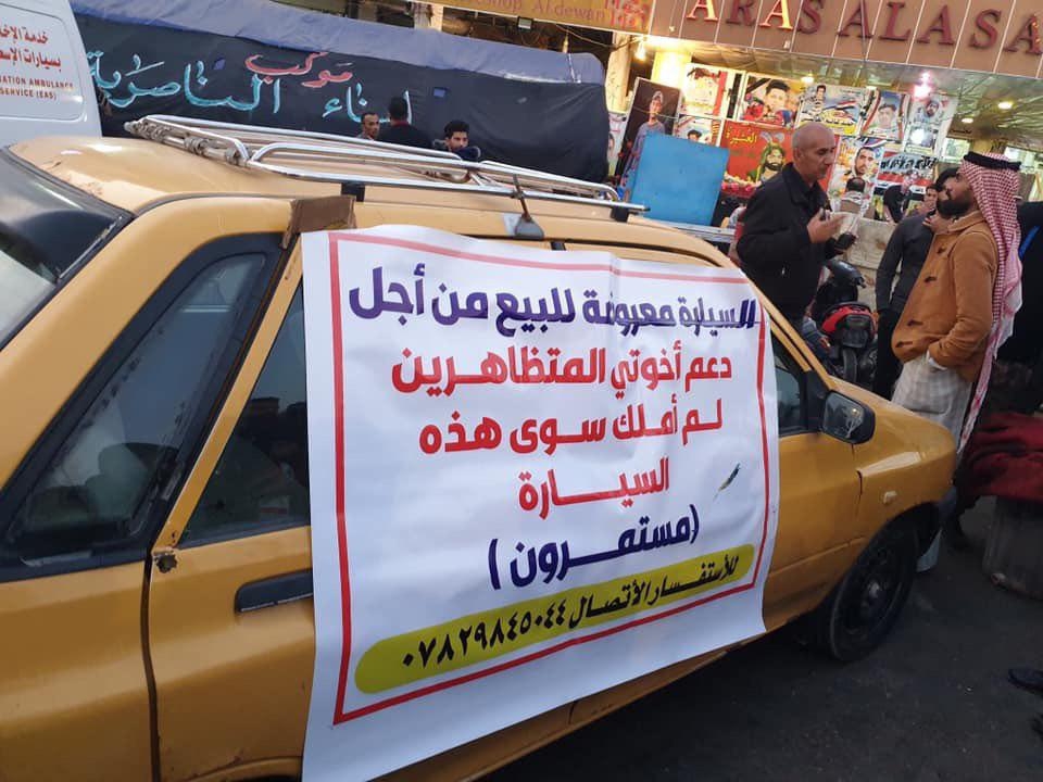 قیام و انقلاب برای آزادی، انسانها را همبسته و متحد میکند