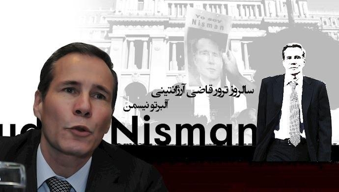 گرامی باد یاد «آلبرتو نیسمن» حقیقت‌یاب شهید آرژانتینی