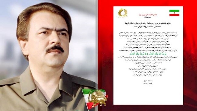 فتوای خامنه‌ای در مورد وجوب غسل و کفن کردن جان باختگان کرونا ضد انسانی، ضداسلامی و ضد ایرانی است