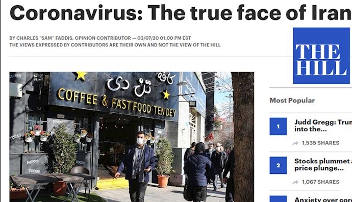 هیل نشریه کنگره آمریکا: اراذل و اوباشی که حاکمیت ایران را در دست دارند به‌نظر می‌رسد حتی قادر به‌ کاهش سرعت گسترش ویروس کرونا