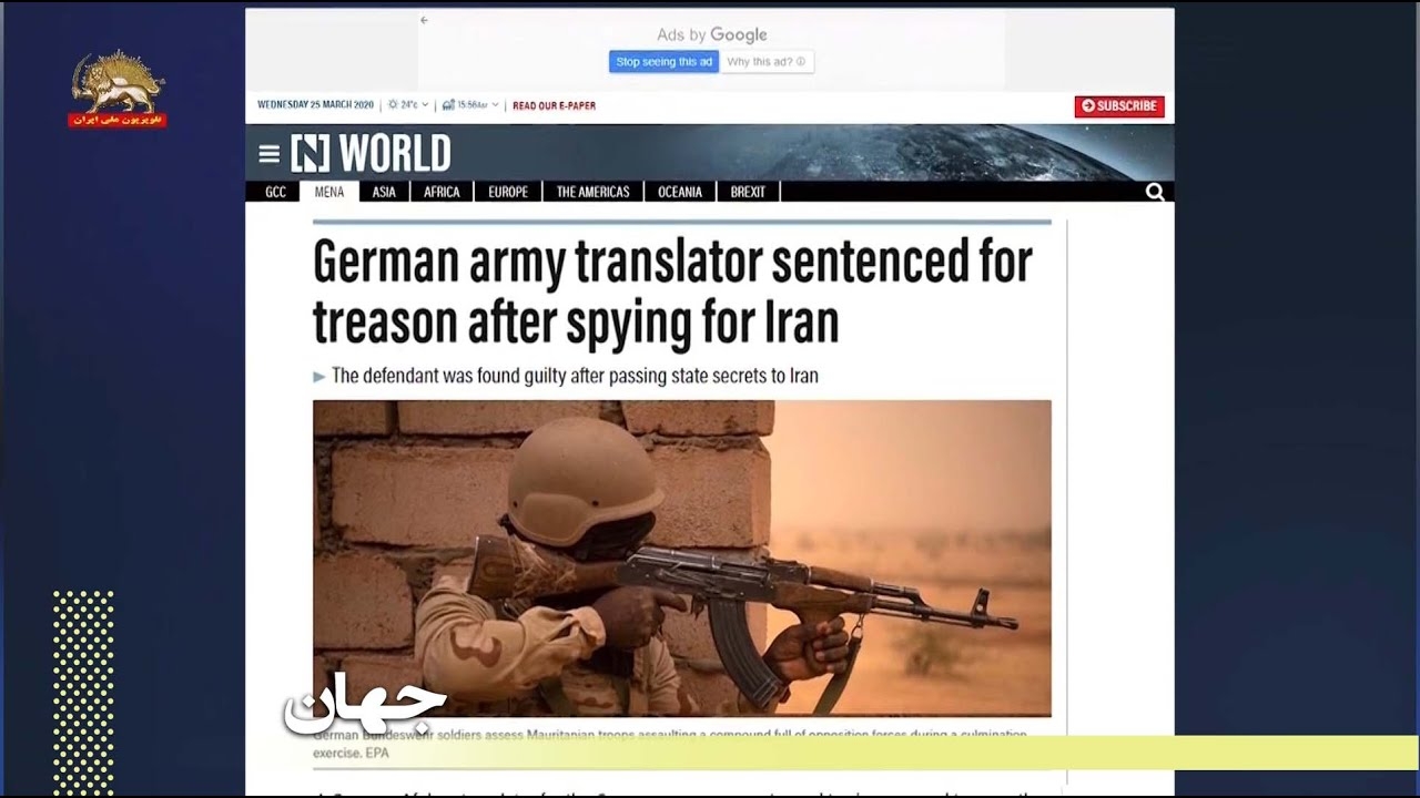 یک جاسوس رژیم آخوندی در آلمان به ۶ سال و ۱۰ماه زندان محکوم شد