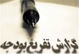 ۱۰.۸ هزار میلیارد تومان دیگر ناپدید شد!