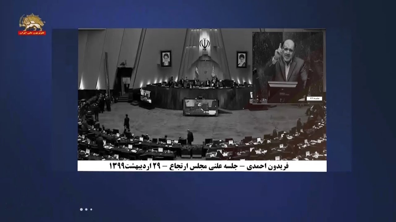 جنگ گرگها در مجلس ارتجاع برسربحران اقتصادی