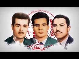 تيرباران برزگران فطر رهايي مردم ايران  توسط دژخيمان شاه خائن در سال ۱۳۵۱