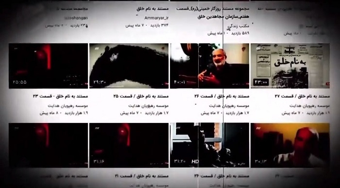 نتایج معکوس سریال سازیهای خامنه ای علیه مجاهدین