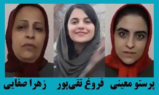 گزارشی از آخرین وضعیت زهرا صفایی، پرستو معینی و فروع تقی پور در زندان قرچک ورامین