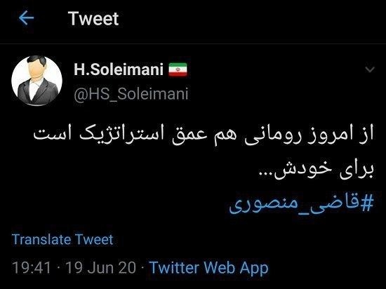 سردبیر وبسایت مشرق که به عنوان رسانه‌ای اصولگرا و نزدیک به سپاه تروریستی پاسداران ـ از امروز رومانی هم عمق استراتژیک است