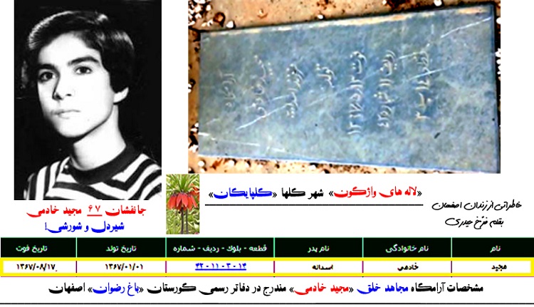 maghalat3