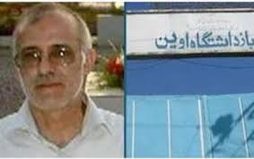 اعتصاب غذاي زنداني سياسي دهه ۶۰ علي معزي در همبستگي با زندانيان سياسي زندان اوين