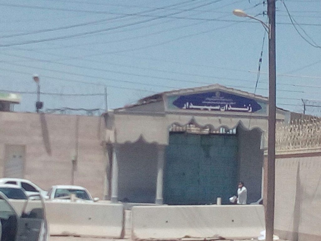 اسامی و مشخصات و وضعیت دردناک۱۰ زن زندانی سیاسی در زندان سپیدار اهواز