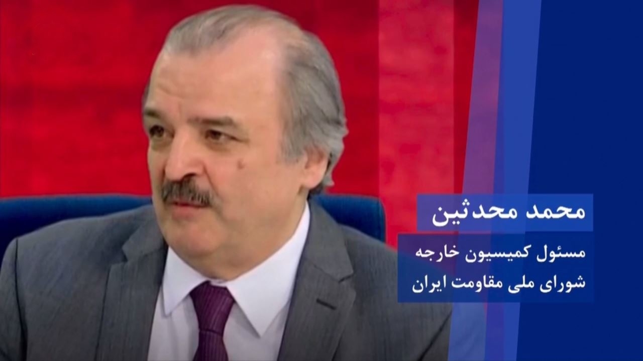 سخنرانی محمد محدثین مسئول کمیسیون خارجه شورای ملی مقاومت ایران در اجلاس سه روزة شورای ملی مقاومت ایران