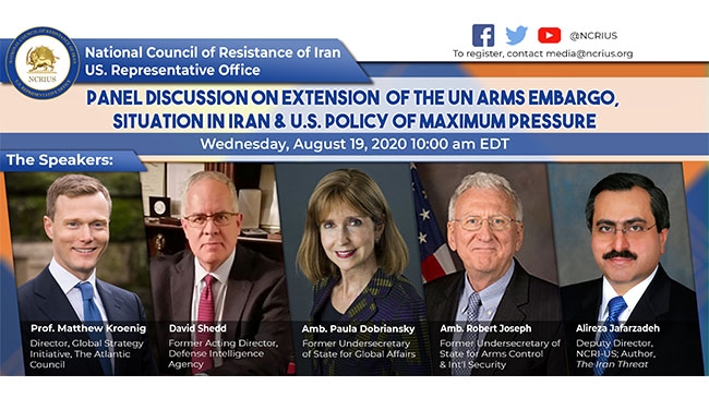 کنفرانس دفتر شورای ملی مقاومت در آمریکا