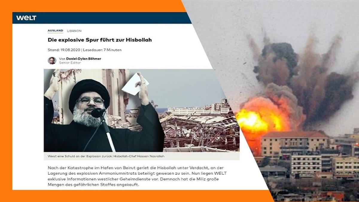 دی ولت آلمان : نیترات آمونیوم  توسط ماهان ایر  و نیروی قدس  به حزب الله تحویل داده شده و  در یک سالن در بندر بیروت ذخیره شده بود