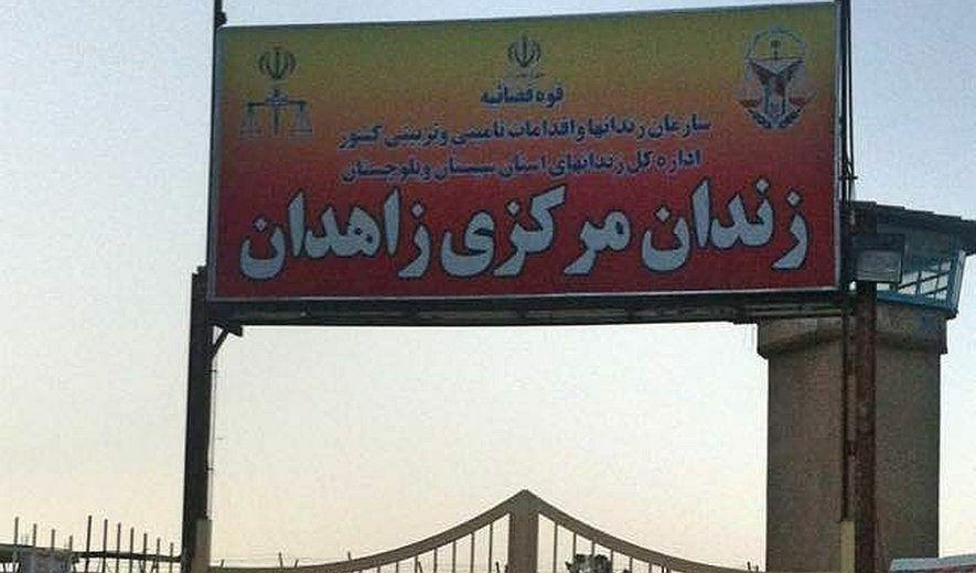 جان باختن یک زندانی سیاسی بلوچ بر اثر بیماری کووید ۱۹ در زندان مرکزی زاهدان