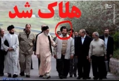 هلاکت یکی از سرکردگان سپاه تروریستی پاسداران و از افراد حلقه اول نزدیک به خامنه ای