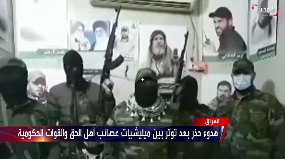 آخرین وضعیت امنیتی بغداد  - ارتش عراق نسبت به هرگونه تعرض به نهادهای دولتی هشدار داد