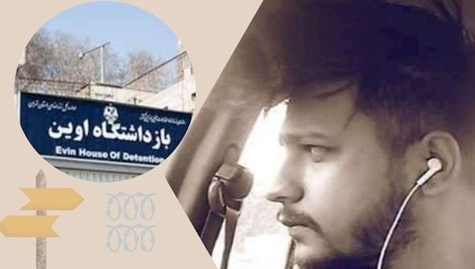 ضرب و شتم يك زنداني سیاسی در زندان اوين تا سرحد مرگ