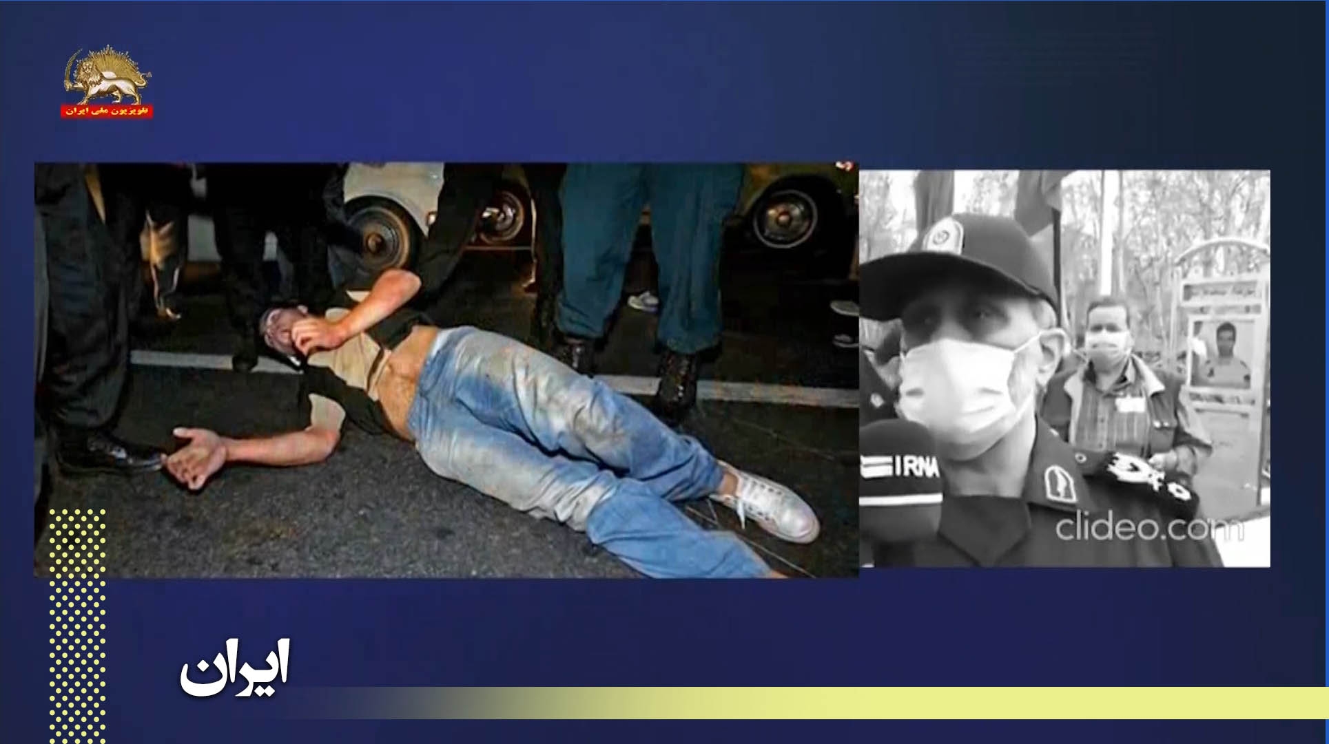 دستورات تکاندهنده و سنگدلانه علنی شکستن دست وپا‌ توسط اوباش خامنه‌ای