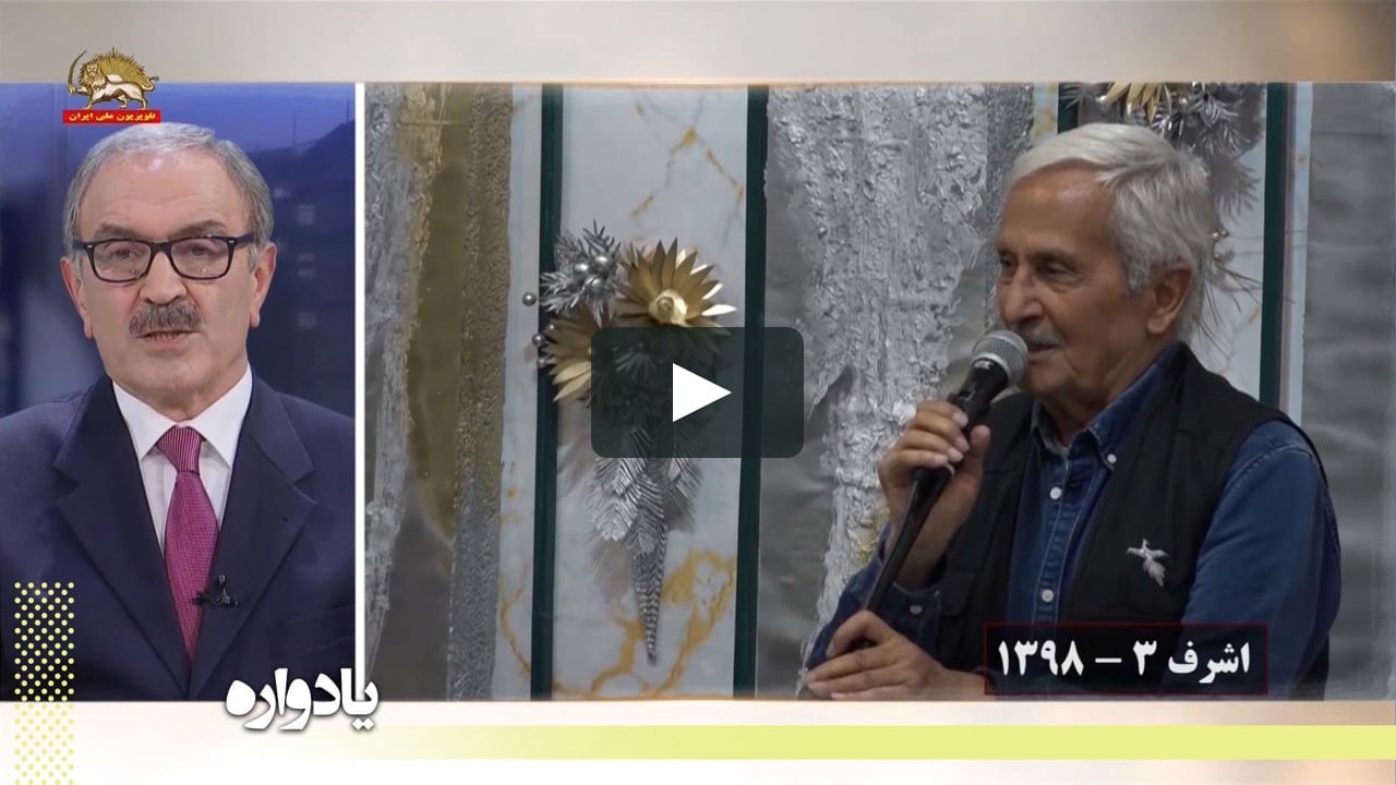 به ياد سرهنگ معزي و پرواز بزرگ ـ مجاهد خلق جليل فقيه دزفولي از تيم حفاظت در هواپيما