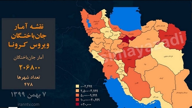فاجعه کرونا در ایران: آمار جانگداز قربانیان در ۴۷۸ شهر از ۲۰۶ هزار و ۸۰۰ نفر بیشتر است