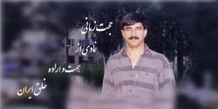 گرامی باد یاد و خاطره مجاهد قهرمان حجت زمانی نماد ایستادگی به هر قیمت