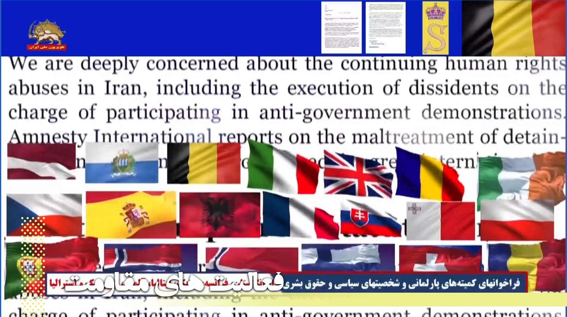 بیانیه سازمانهای حقوق‌بشری همزمان با اجلاس شورای حقوق بشر