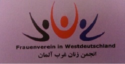 انجمن زنان غرب آلمان: ضرورت کشاندن خامنه‌ای و سران رژیم به پای میز عدالت
